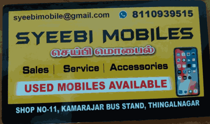 mobile-showroom-in-thingal-nagar